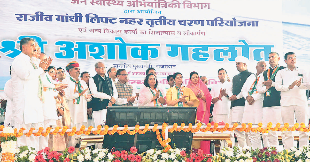 CM GEHLOT INAUGURATES 3RD PHASE OF LIFT CANAL IN JODH